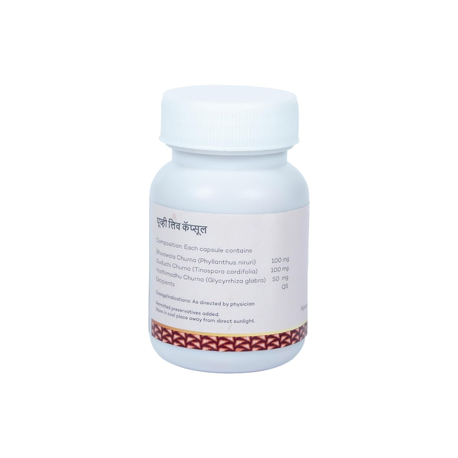 UV Liv Capsule | Health & Personal care Capsules for Liver Helth & Digestion | With Giloy & Guduchi | Supports Liver Function, Reduces Inflammation & Boosts Immunity | 60 Caps (Pack of 1)