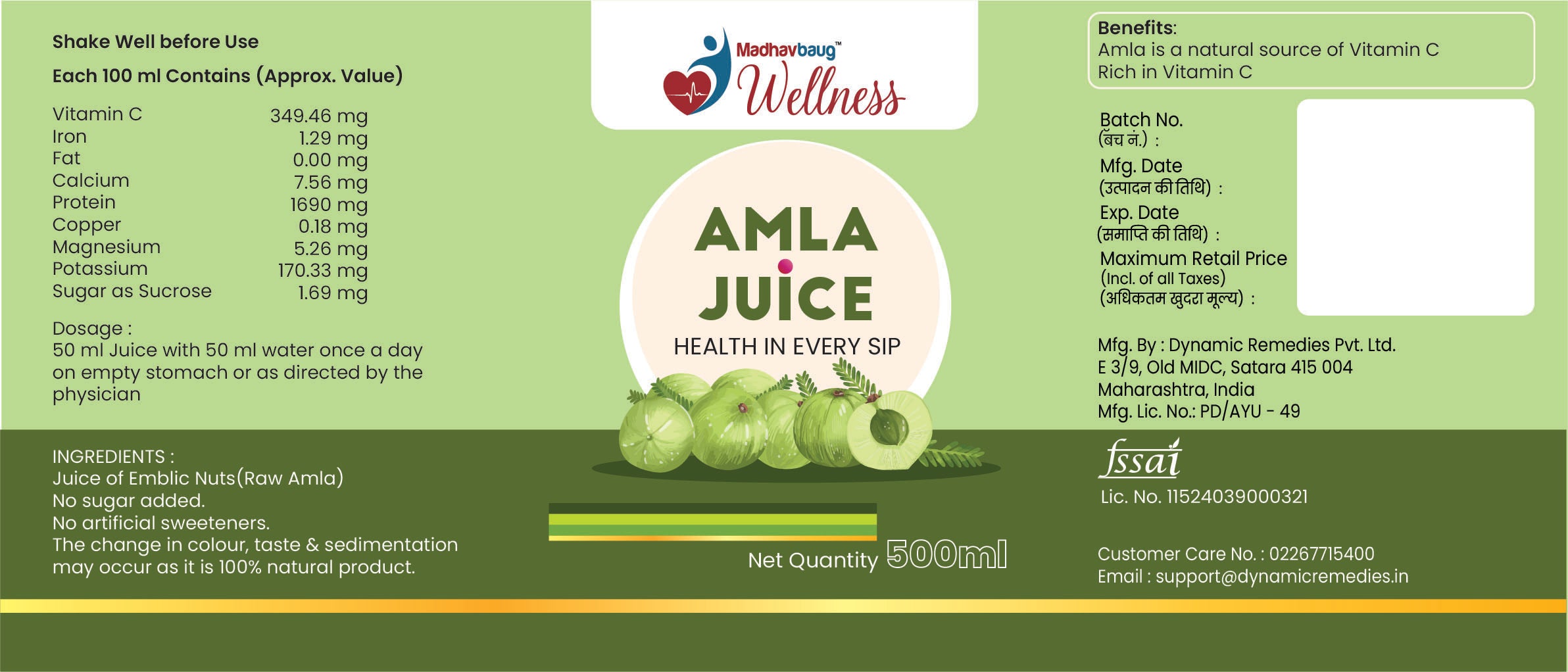 Amla Juice