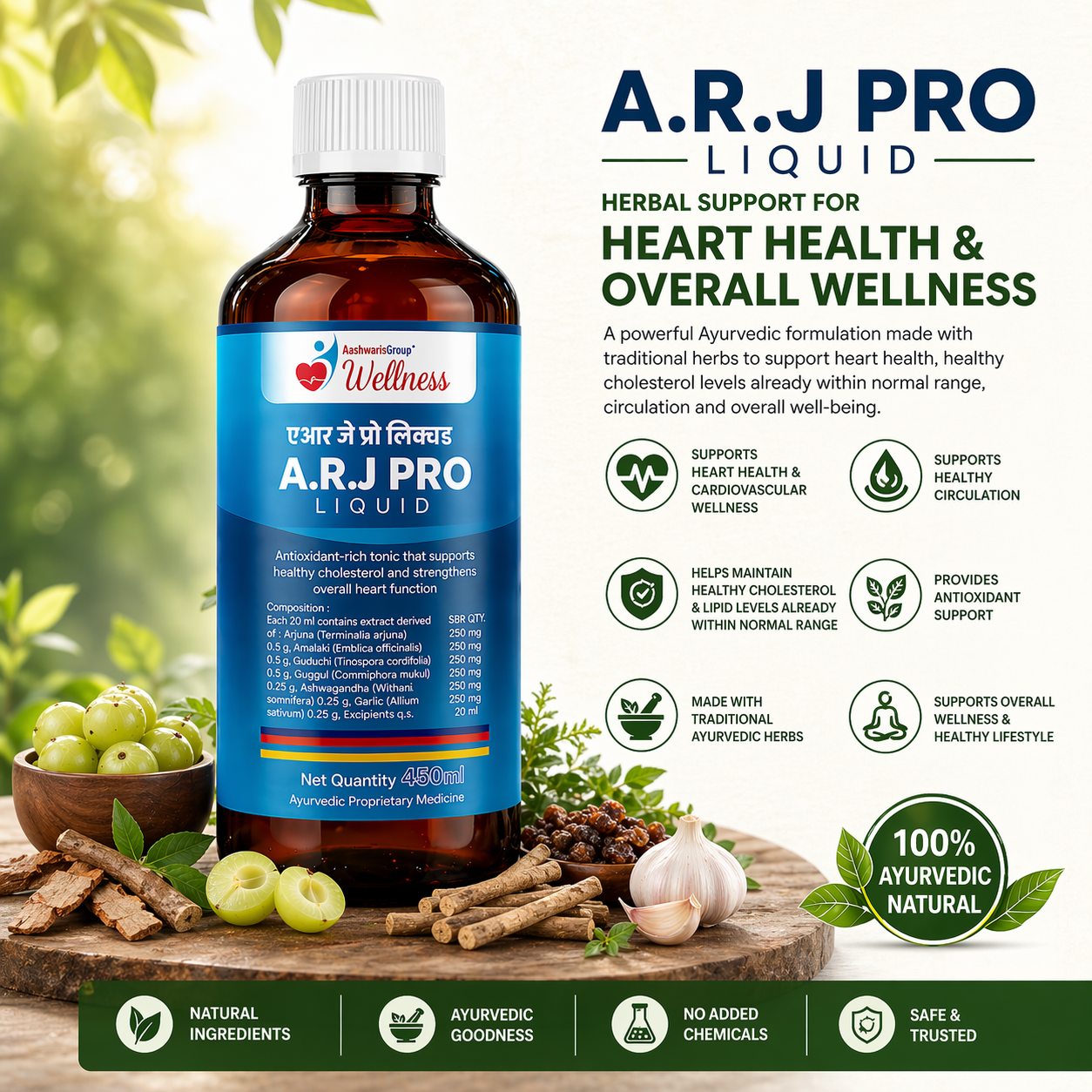 Madhavbaug Arj Pro Herbal Supplement | Arjuna Heart Health Support | Ayurvedic Formula | 450ml Liquid