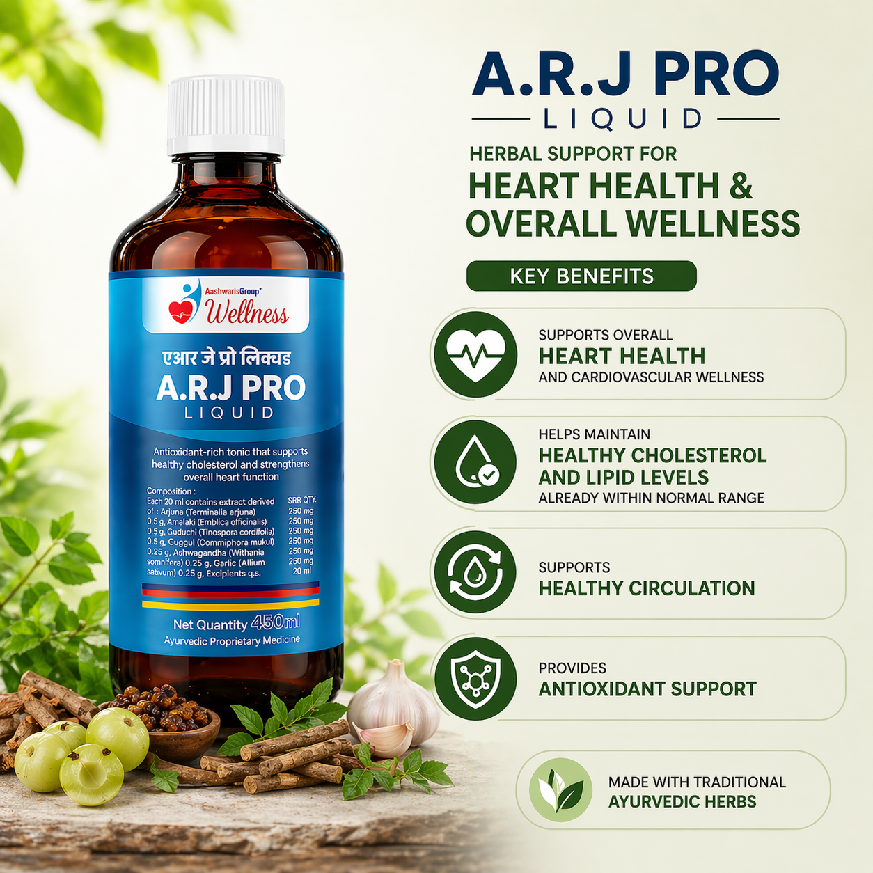 Madhavbaug Arj Pro Herbal Supplement | Arjuna Heart Health Support | Ayurvedic Formula | 450ml Liquid
