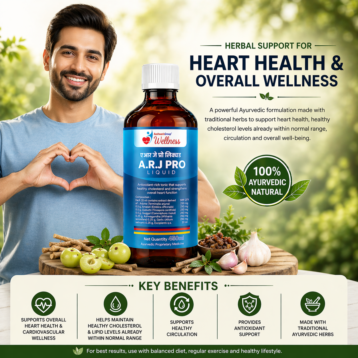 Madhavbaug Arj Pro Herbal Supplement | Arjuna Heart Health Support | Ayurvedic Formula | 450ml Liquid