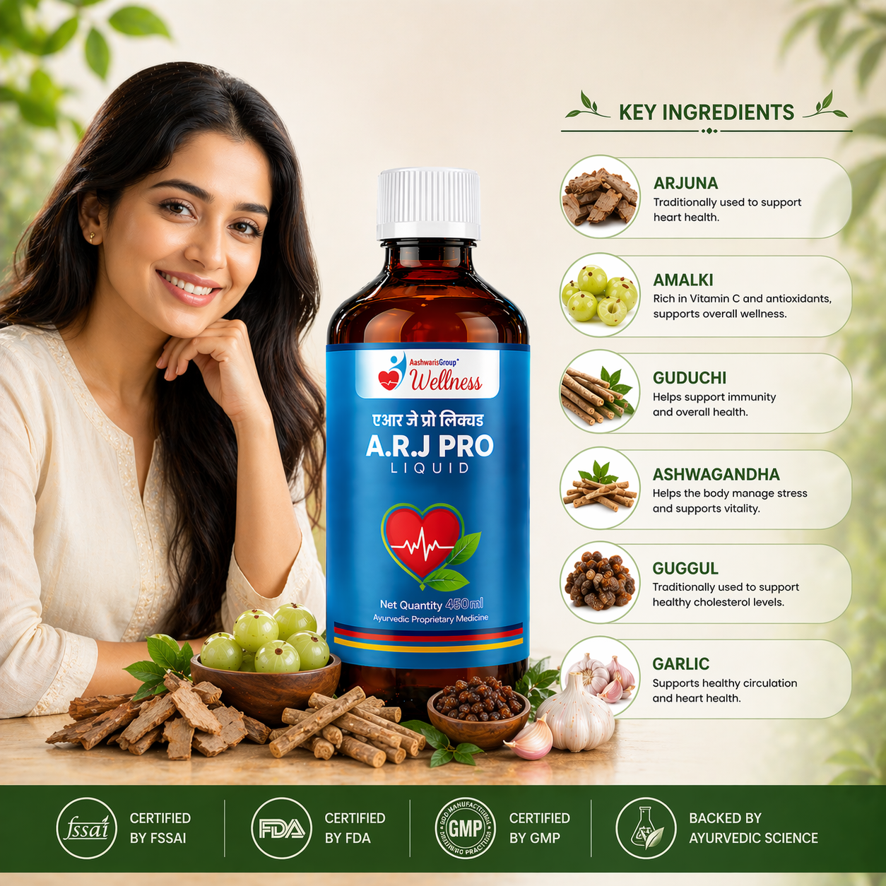 Madhavbaug Arj Pro Herbal Supplement | Arjuna Heart Health Support | Ayurvedic Formula | 450ml Liquid