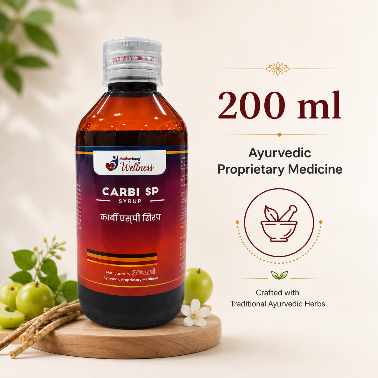 Carbi SP Syrup | Ayurvedic Women's Wellness Formula | 200 ml
