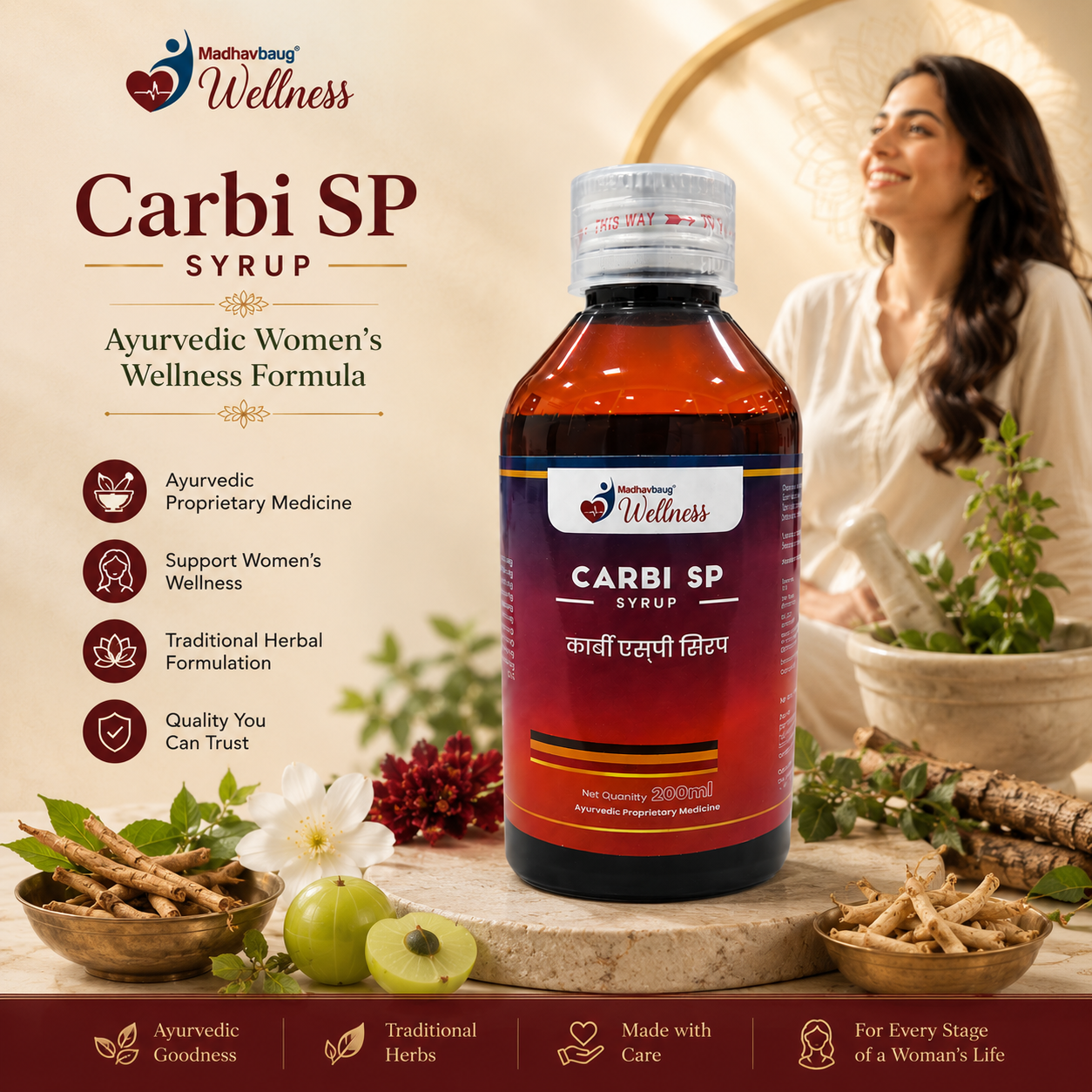Carbi SP Syrup | Ayurvedic Women's Wellness Formula | 200 ml