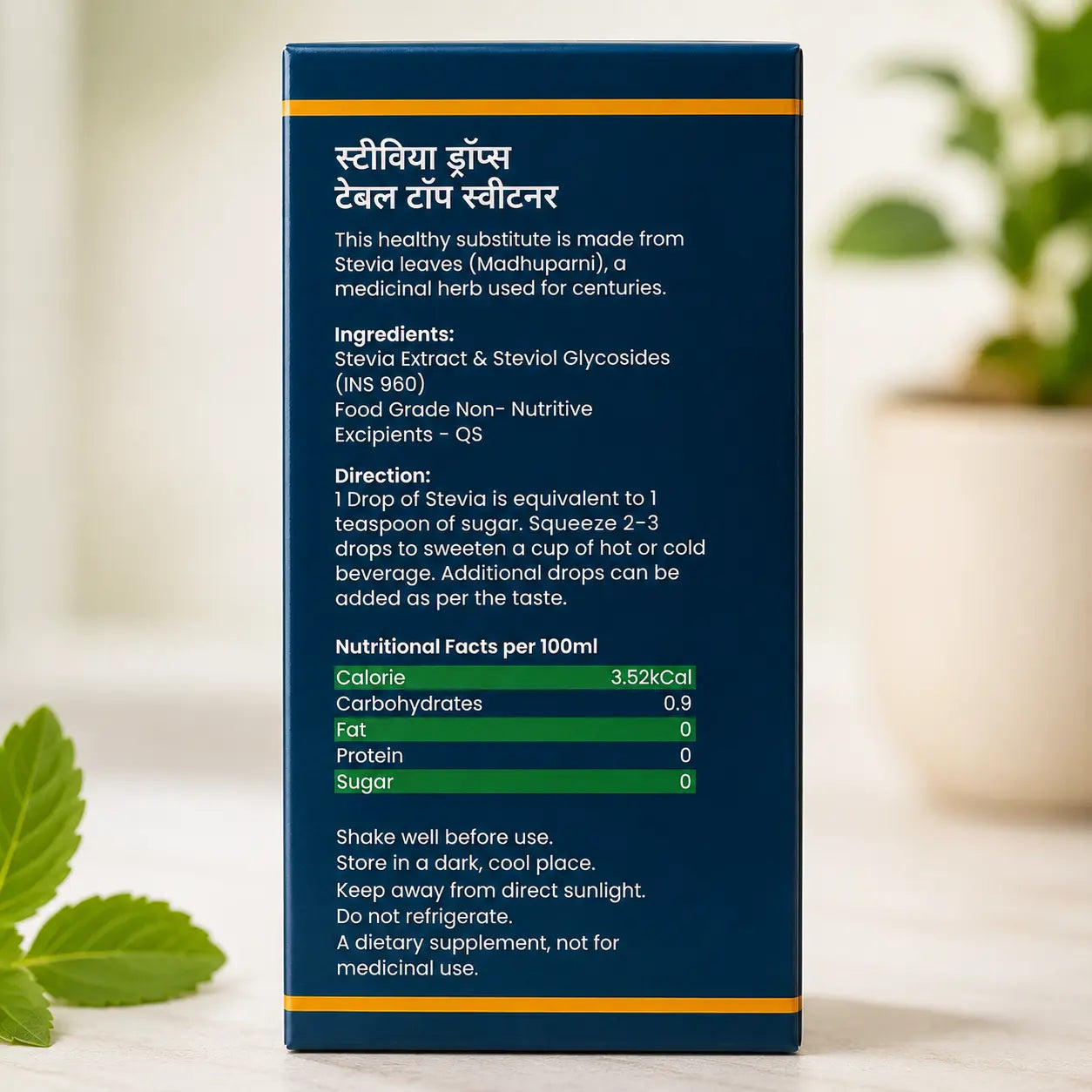 Natural Stevia Drops – Zero Calorie Sugar Substitute for Diabetics & Weight Management