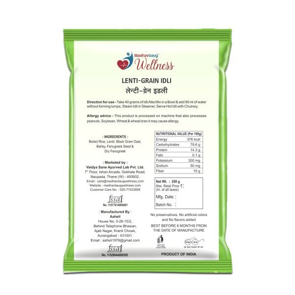 Madhavbaug Wellness LentiGrain Idli 250 Pouch Back