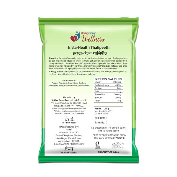 Insta Health Thalipeeth Back